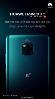 華為V8手機卡解鎖移動通信新紀元，華為v8卡槽帶來全新體驗