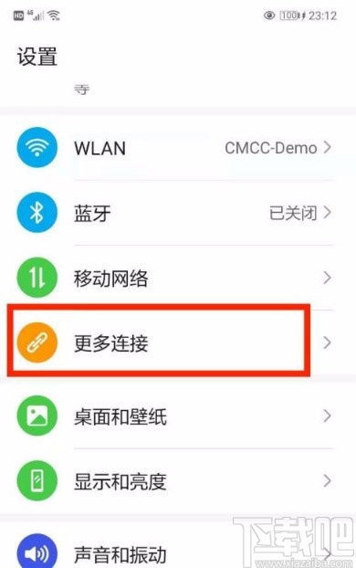 華為分期付款官網(wǎng)查詢，了解您的分期付款選項(xiàng)