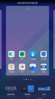 華為b199刷官方 華為b199刷安卓7 