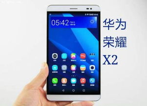 聯(lián)想和華為手機哪個好 聯(lián)想和華為手機哪個好 