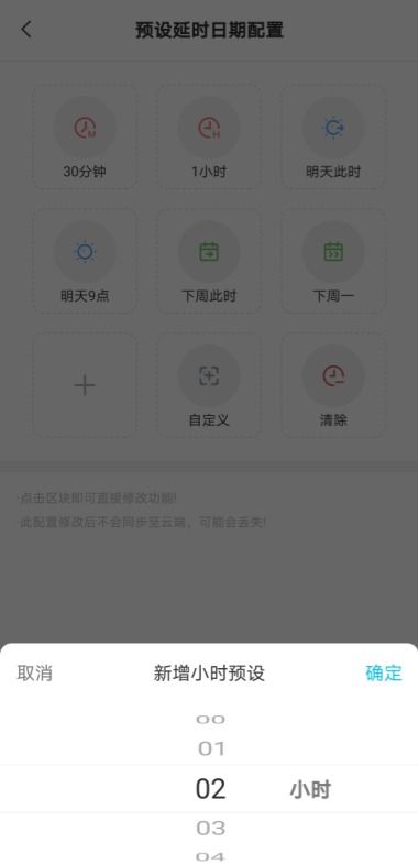 華為4C隱藏圖標(biāo) 華為4c隱藏圖標(biāo)怎么設(shè)置 