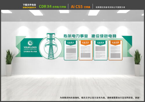 時尚班組文化墻設(shè)計方案 時尚班組文化墻設(shè)計方案怎么寫 