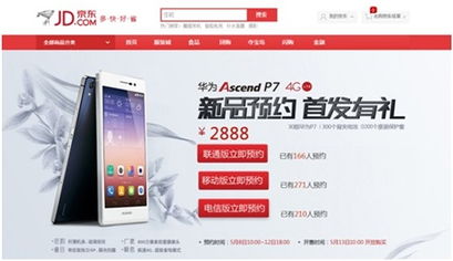 華為P7 ROG，顛覆傳統(tǒng)界限的智能手機(jī)之王
