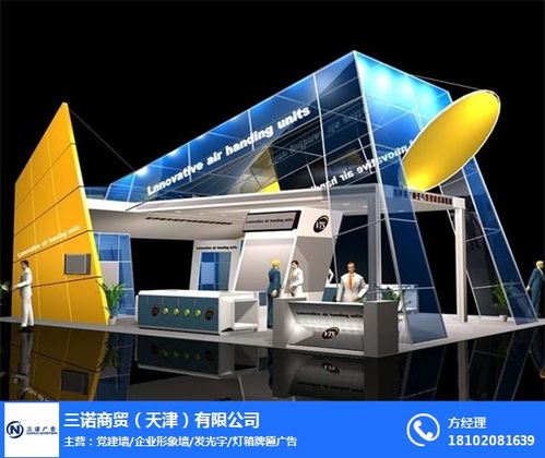 天津工業(yè)展覽展示設(shè)計(jì)方案，打造獨(dú)特的工業(yè)展覽展示空間