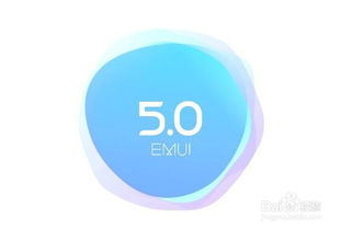華為P9無法升級至EMUI8系統(tǒng)的原因是什么？