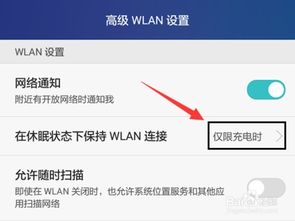華為手機(jī)怎么總斷網(wǎng)絡(luò) 華為手機(jī)怎么總斷網(wǎng)？ 