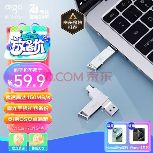 手機夾，現(xiàn)代生活的必備小工具
