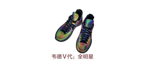 怪獸鞋子設計圖片簡筆畫標題可以是，炫酷登場，神秘怪物鞋亮相