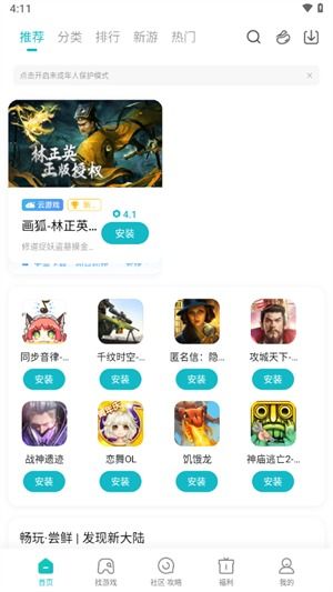 小米游戲中心app，一站式游戲平臺(tái)，暢享游戲樂(lè)趣 ，小米游戲中心，一站式游戲平臺(tái)，暢享游戲樂(lè)趣的必備工具