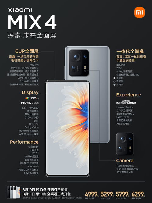小米安全中心，守護(hù)你的數(shù)字家園 ，小米安全中心，全方位保護(hù)你的數(shù)字家園