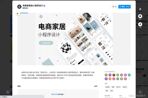 圖片教程設(shè)計全攻略，創(chuàng)意與實現(xiàn)的完美結(jié)合
