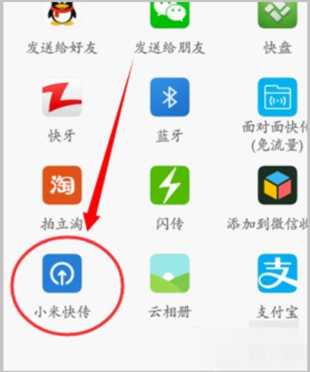 小米快傳，讓生活更便捷 ，小米快傳，輕松傳輸文件，讓生活更便捷