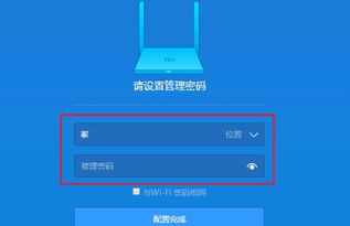 小米路由器恢復(fù)出廠，輕松解決疑難雜癥的秘訣 ，小米路由器恢復(fù)出廠設(shè)置，輕松解決疑難雜癥的秘訣