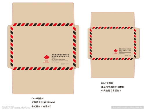 茶葉信封設(shè)計(jì)圖片精選