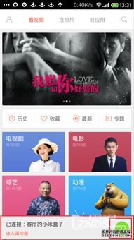 小米瀏覽器投屏，讓你的手機(jī)屏幕無限擴(kuò)大 