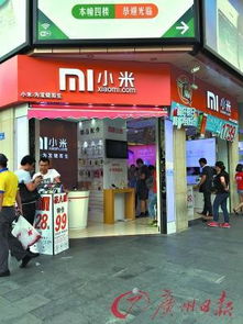 寶雞小米專賣店 