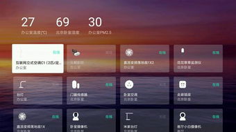 下小米視頻，開啟你的智能娛樂新體驗(yàn) ，小米視頻，打造智能娛樂新體驗(yàn)