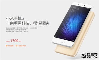 小米5防抖，讓拍攝更穩(wěn)定，讓生活更精彩 