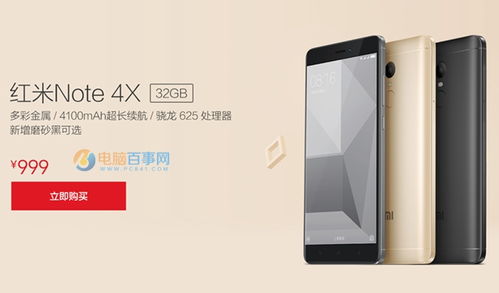 小米5與小米5c，雙旗艦的對比分析 ，小米5與小米5c，雙旗艦對比下的性能與選擇
