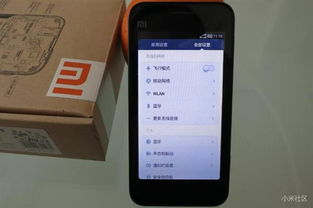 小米1G內(nèi)存，一款改變智能手機(jī)市場(chǎng)的里程碑產(chǎn)品 ，小米1G里程碑，智能手機(jī)市場(chǎng)的新里程碑