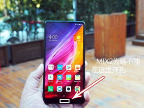 小米3彩信，通信新體驗的魅力 ，小米3彩信，通信新體驗的魅力之源