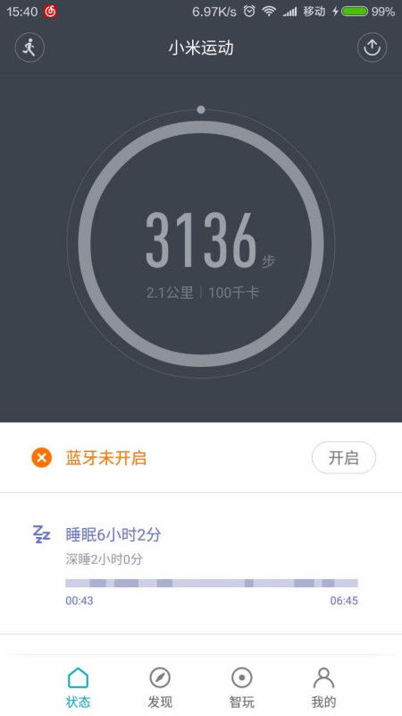 小米手環(huán)能上飛機(jī)嗎？一文帶你了解航空旅行規(guī)定！ ，小米手環(huán)能否帶上飛機(jī)，航空旅行規(guī)定詳解