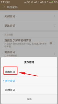 小米取消解鎖，一場科技革命的開始 ，小米取消解鎖，重新定義智能手機(jī)體驗的革命性舉措