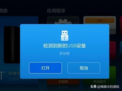 小米盒子刷新，重新定義家庭娛樂新標(biāo)準(zhǔn) ，小米盒子刷新家庭娛樂新標(biāo)準(zhǔn)