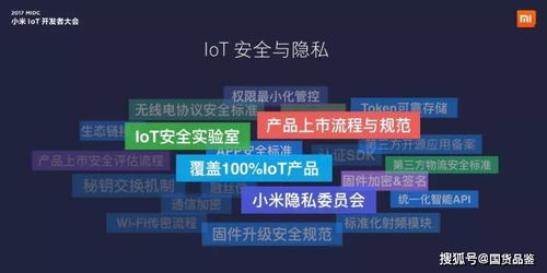 小米改運營商，重新定義通信行業(yè)的未來 ，小米改運營商，重新定義通信行業(yè)未來的新篇章