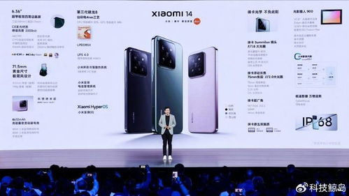飛碟小米，探索未知，引領(lǐng)科技新潮流 ，飛碟小米，科技新潮流的探索之旅