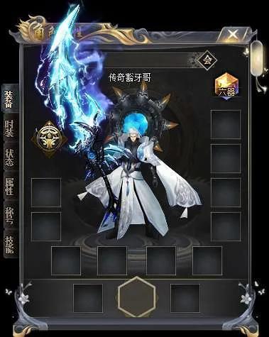 小米死神，超越時空的傳說 ，穿越時空的傳說，小米死神的傳奇