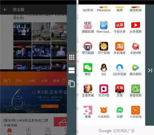 小米TV應(yīng)用商店，打造你的智能家庭娛樂中心 ，小米TV應(yīng)用商店，打造你的智能家庭娛樂中心，輕松享受智能生活