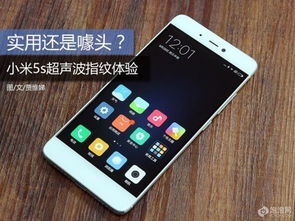 小米5s無(wú)法充電問(wèn)題解析 