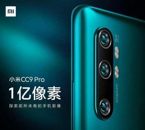 小米六重啟，一次深入的技術(shù)探索 