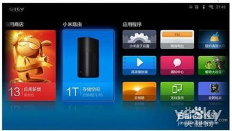 小米盒子在島國的熱潮與影響 ，小米盒子在島國的熱潮與影響