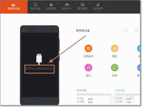 小米手機刷線技術(shù)解析，深入探討小米刷線刷9的魅力與技巧 ，小米手機刷線技術(shù)解析，深入探索刷9的魅力與技巧