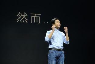 雷軍與小米的輝煌之路，從過去到未來 