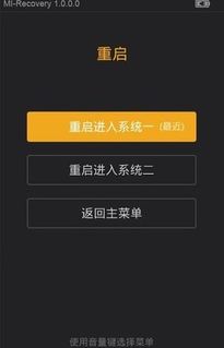 小米5s無法開機，原因與解決方案 ，小米5s無法開機的原因及解決方案