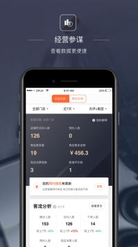 探索秒小米4軟件的魅力與功能 