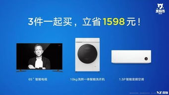 小米定位套裝，科技守護，安全無憂 ，小米科技定位套裝，守護安全，科技無憂