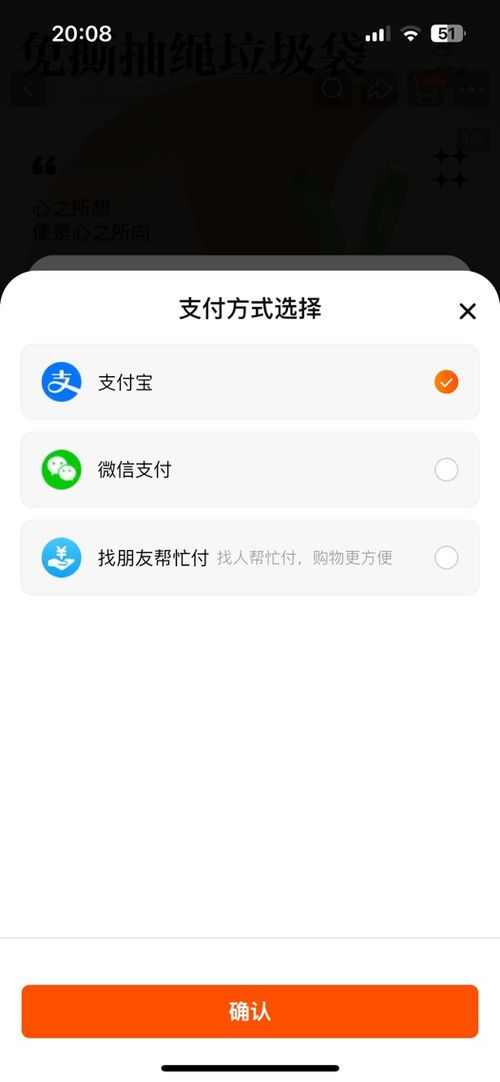 小米4手機殼的多樣選擇與淘寶購物體驗 