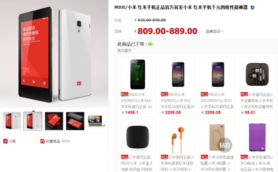 小米商城與天貓旗艦店的購(gòu)物體驗(yàn)對(duì)比 ，小米商城與天貓旗艦店購(gòu)物體驗(yàn)的對(duì)比