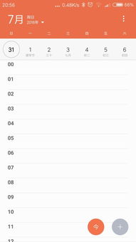 小米手機(jī)如何調(diào)整日歷設(shè)置 