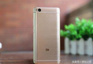 小米5s Plus手機(jī)溫控系統(tǒng)解析及刪除方法 