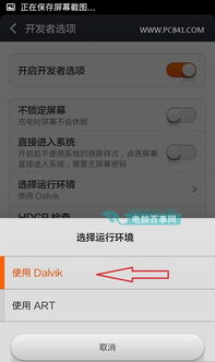 小米神隱模式，開啟與否的利與弊 