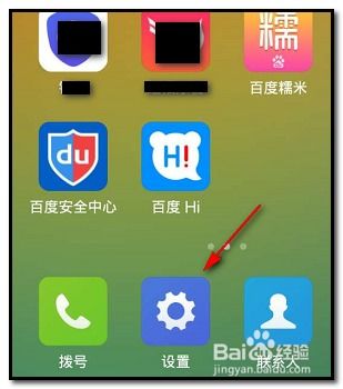 小米手機手寫輸入設置指南 