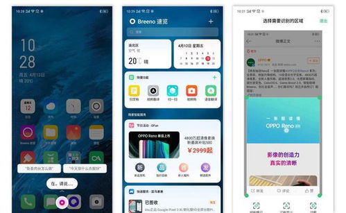 小米6的語音助手，智能交互的新時代 