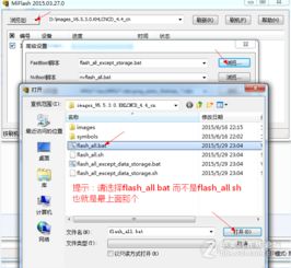 關于小米6破解賬戶鎖的問題探討 