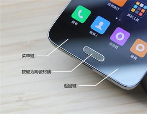 小米5WiFi模塊的技術(shù)深度解析