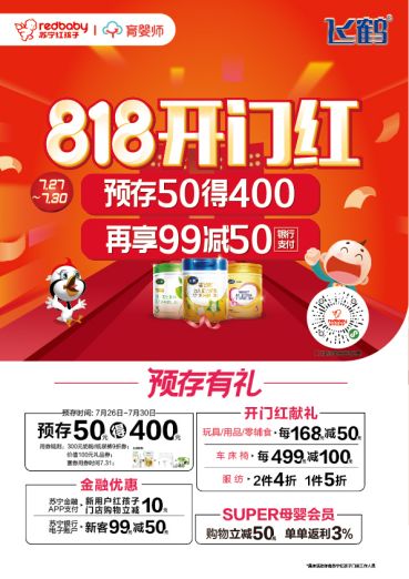 小米狂歡日，揭秘818活動中的驚喜與優(yōu)惠